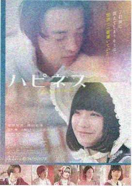 红高粱