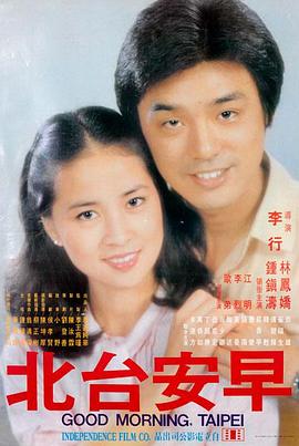 二嫫电影剧照6