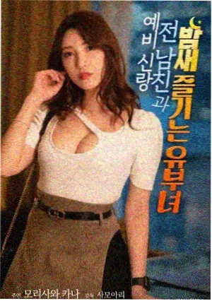 二嫫电影剧照5